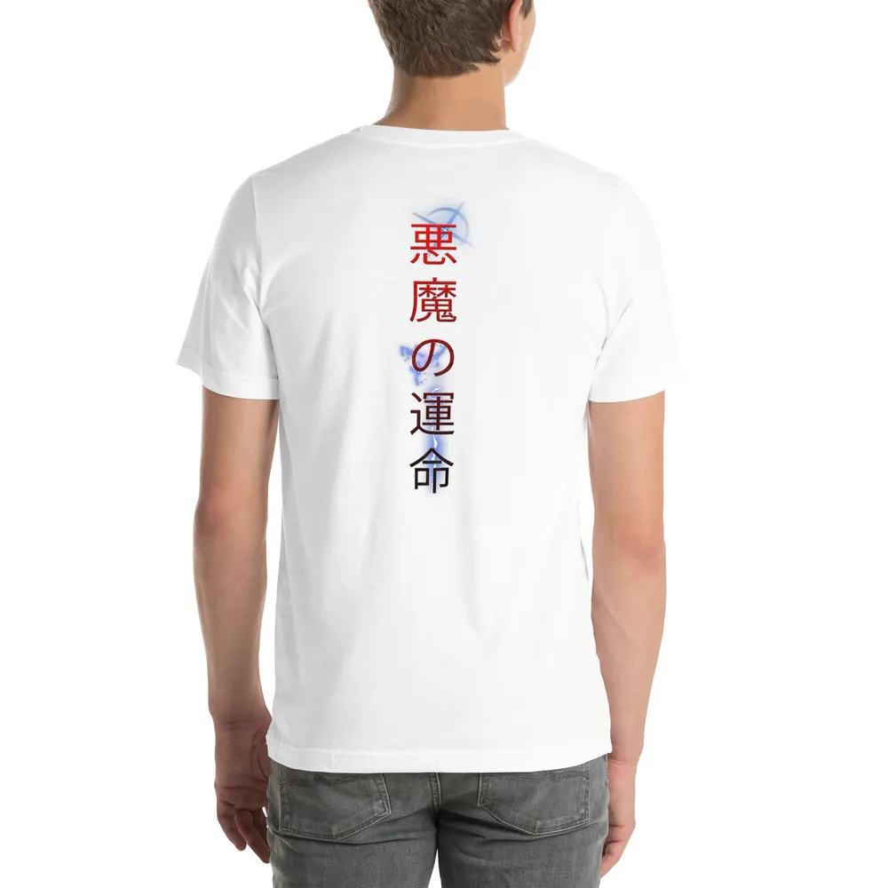 A Demon's Destiny Unisex T-Shirt image 32